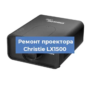 Замена HDMI разъема на проекторе Christie LX1500 в Волгограде